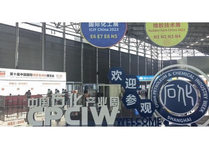 2023 to participate in the Shanghai exhibition